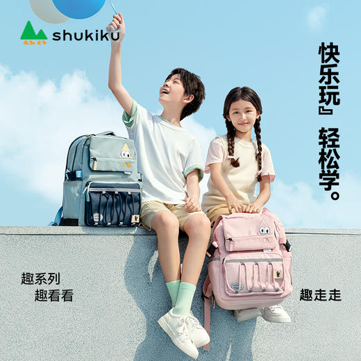 shukiku 儿童双肩包 趣看看 黄卡其色 M 商品图2