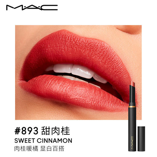 MAC 魅可黑魔仗细管唇膏 哑光显白显气色 商品图4