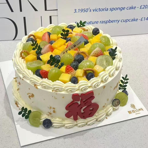 水果福 商品图0