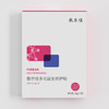 敷尔佳多元益生修护贴 26g*5贴/盒 商品缩略图0