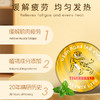 TIGERBRAND 舒缓膏 3g*4 商品缩略图2