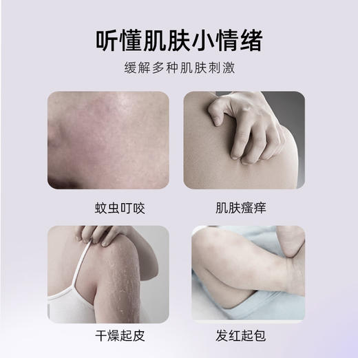 KAVAGOOD 紫草舒缓膏 13g 商品图2