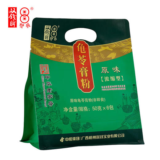 双钱原味龟苓膏粉300g(内含50g*6小袋) 商品图0