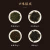 去寻东方茶韵礼盒 115g 商品缩略图8