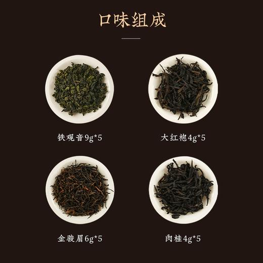去寻东方茶韵礼盒 115g 商品图8