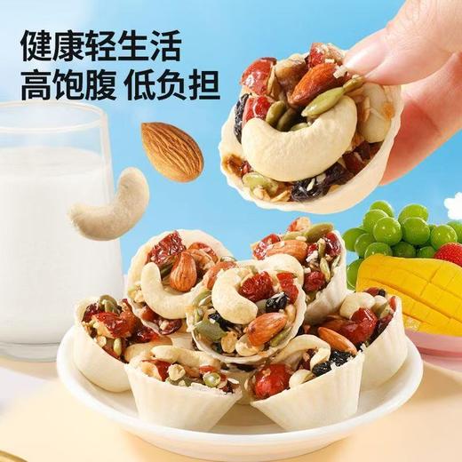 【严选】众喜佳缘休闲零食系列坚果挞100克/盒   （厂家直发） 商品图3