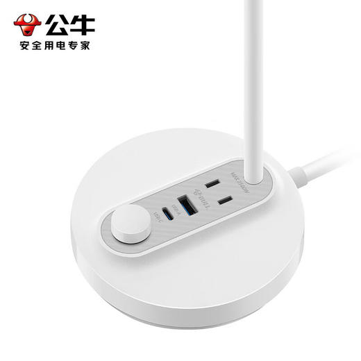 【分仓直发包邮】公牛20W快充阅读插座台灯ML-J008Y-ES 商品图7