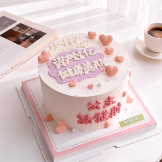 公主 资产过亿 健康美丽 商品图0