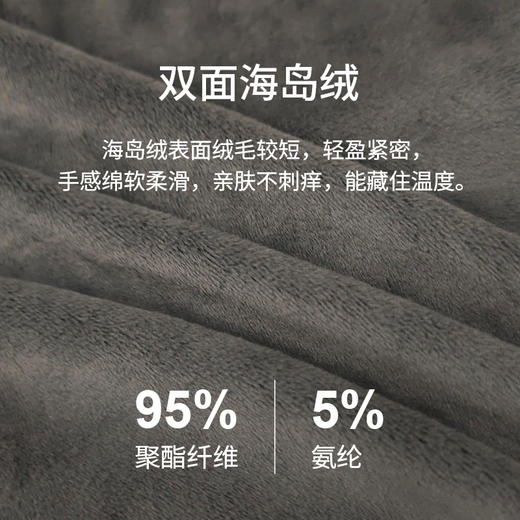 皇家丽美男士海岛绒睡衣套装 双面海岛绒柔软亲肤 带弹力绒肌肤无压力家居服JJT25621 商品图4