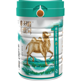 山地双峰壹号 纯驼乳粉夏秋版 300g*罐 高钙高活性营养