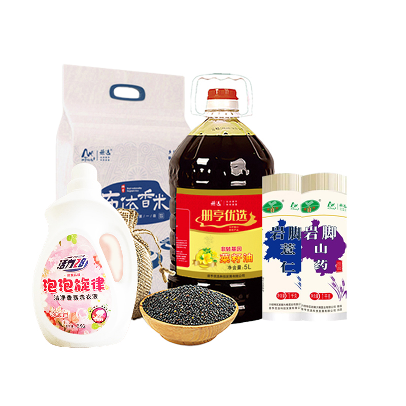 家庭C套装(菜籽油 5L/桶*1，布依香米 2.5kg/袋*1，薏仁面1kg/把*1，山药面1kg/把*1，泡泡洗衣液2kg/瓶)【GY】