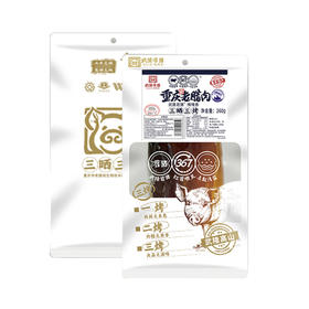 苕猪重庆老腊肉 260克*2袋 柴火烟熏农家风味