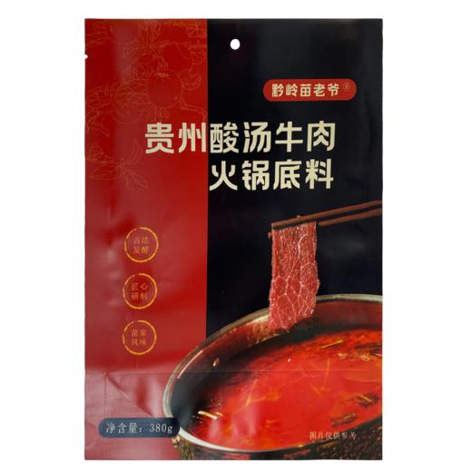 贵州酸汤牛肉火锅底料380g【GY】 商品图4