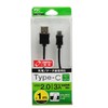 日本 FSC USB转Type-C线缆数据线 1米 FS-UC100 商品缩略图0