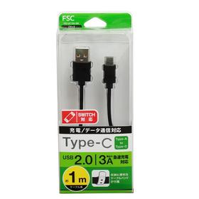日本 FSC USB转Type-C线缆数据线 1米 FS-UC100