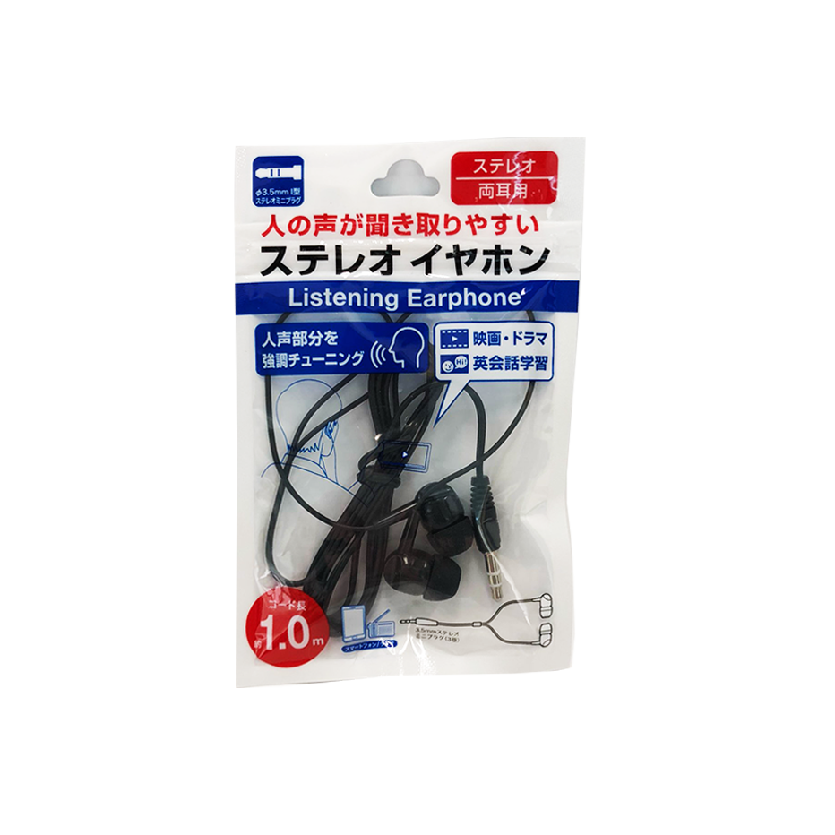 日本 at.Q 入耳式清晰人声立体声 有线耳机 3.5mm插口 AT-ES11（1米）