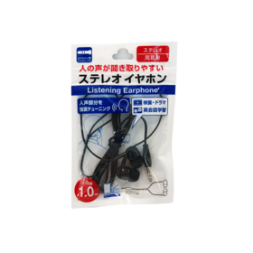 日本 at.Q 入耳式清晰人声立体声 有线耳机 3.5mm插口 AT-ES11（1米）