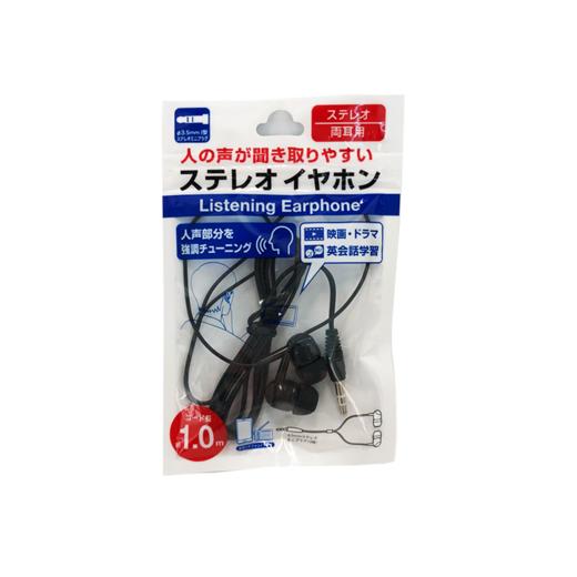 日本 at.Q 入耳式清晰人声立体声 有线耳机 3.5mm插口 AT-ES11（1米） 商品图0