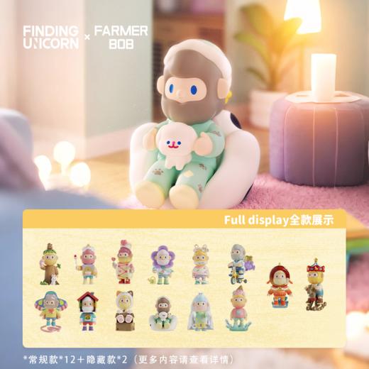 FARMER BOB 回忆剧场系列盲盒 商品图3
