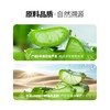 巴夫巴夫芦荟汁饮品  330mL*6瓶/箱 商品缩略图2
