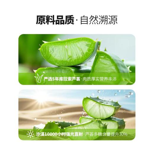 巴夫巴夫芦荟汁饮品  330mL*6瓶/箱 商品图2