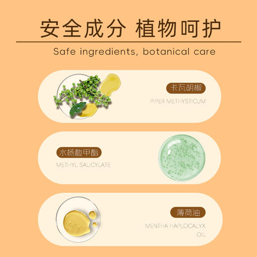 TIGERBRAND 舒缓膏 3g*4 商品图5