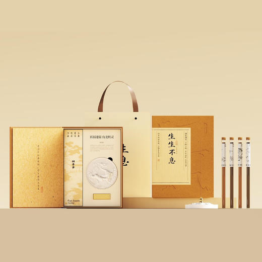 生生不息千秋陶瓷香器 商品图1