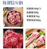 【严选】【新疆羊肉 赛里木湖嫩羔羊 黄金产区 肉质鲜嫩无膻 科学排酸原切】新疆赛湖小羊草原羊羔肉 2.4kg  （厂家直发） 商品缩略图2