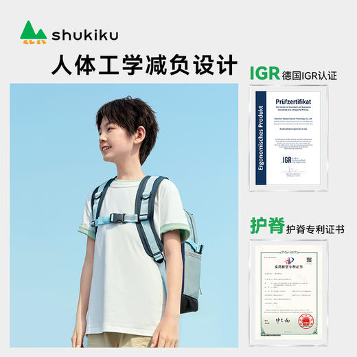 shukiku 儿童双肩包 趣看看 蓝绿色 M 商品图2