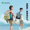 shukiku 儿童双肩包 趣看看 蓝绿色 M 商品缩略图5