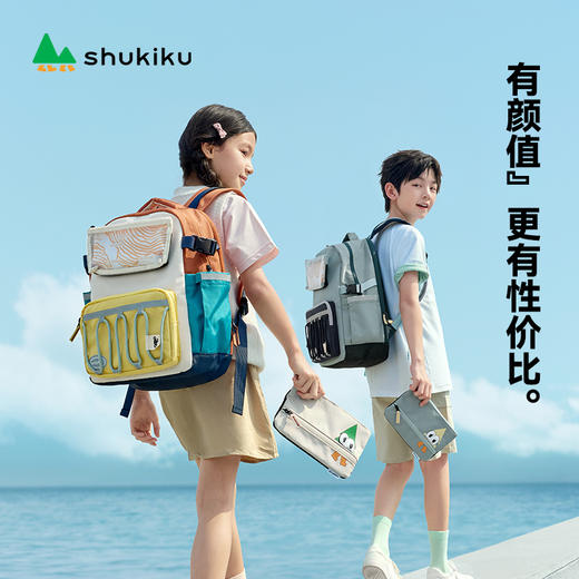 shukiku 儿童双肩包 趣看看 蓝绿色 M 商品图5