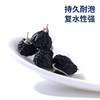 愿臻 原生昆仑黑枸杞干  3g/袋*30  新疆原产 商品缩略图2
