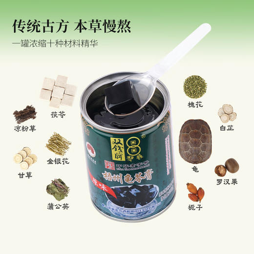双钱龟苓膏罐装礼盒250g*12 商品图1