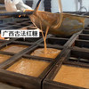 广西农垦糖先森老味红糖块225g罐装纯正甘蔗糖正品手工古老红糖 商品缩略图2