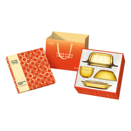 康宁（VISIONS）晶彩生活7件组VS-ZH07B150C/KZ 商品图0