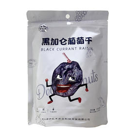 萨扎木黑加仑  358克