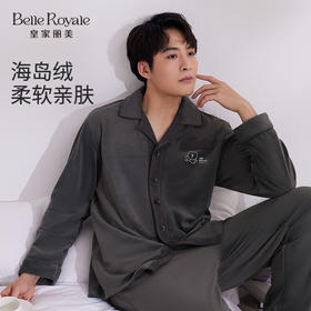 皇家丽美男士海岛绒睡衣套装 双面海岛绒柔软亲肤 带弹力绒肌肤无压力家居服JJT25621