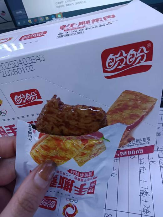 盼盼手撕素肉一盒 商品图1