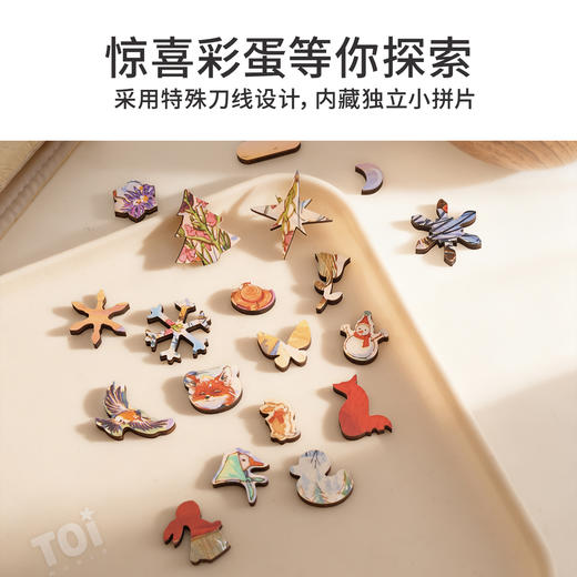 TOi图益-异拼乐系列-毛茸茸的拥抱-掌心的温度 商品图2