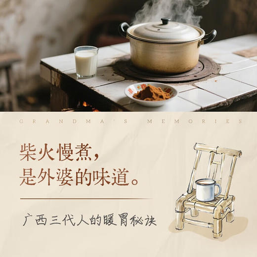 广西农垦西江乳业古法红糖水牛奶200g*10 商品图2