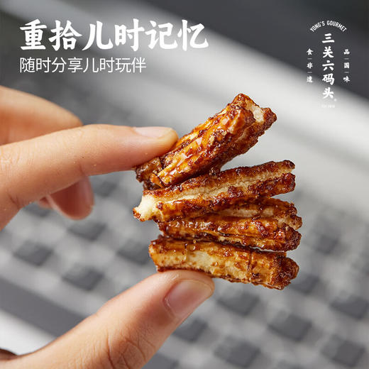 【分仓直发包邮】三关六码头脏脏年糕条250g*3 商品图1