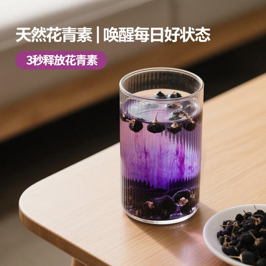 愿臻黑枸杞伴手礼盒 150g/盒 商品图2