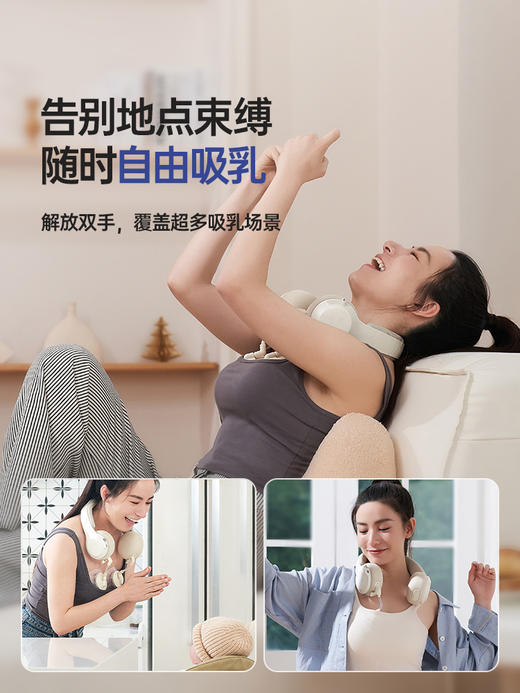 SnowBear小白熊免手扶双边电动吸奶器全自动热敷便携式挂脖挤奶器 商品图1