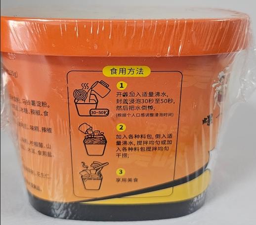 螺一哥48秒速泡桶装螺蛳粉260g*6 商品图2