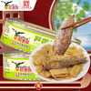 鹰金钱牌笋香鲮鱼184g 商品缩略图4