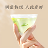 去寻龙隐江南龙井茶礼盒80g 商品缩略图4