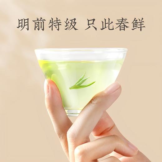 去寻龙隐江南龙井茶礼盒80g 商品图4