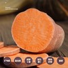 【严选】【金新农】【山东正宗烟薯25号 糖心流油 烤薯专用 软糯香甜 无丝无筋 】山东正宗烟薯25号蜜薯红地瓜农家烤红薯4.5斤装   （厂家直发） 商品缩略图2