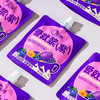 愿臻爱就浆紫NFC混合原浆 100ml*12袋*1盒 新疆全熟水果 商品缩略图1