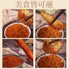 贵州辣椒面250g/袋【GY】 商品缩略图5